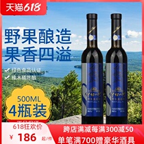 Northeast Teryield blueberry fruit wine sweet wine girl high face value wine Iimura Mountain wild blueberry fermented wellness red wine whole box