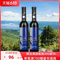 Yimura Hills Wild Blueberry Fruit Wine Blueberry Fermented Red Wine Sweet Wine Slightly Intoxicated Small Wine Preparation Wine Yichun Blueberry Ice Wine