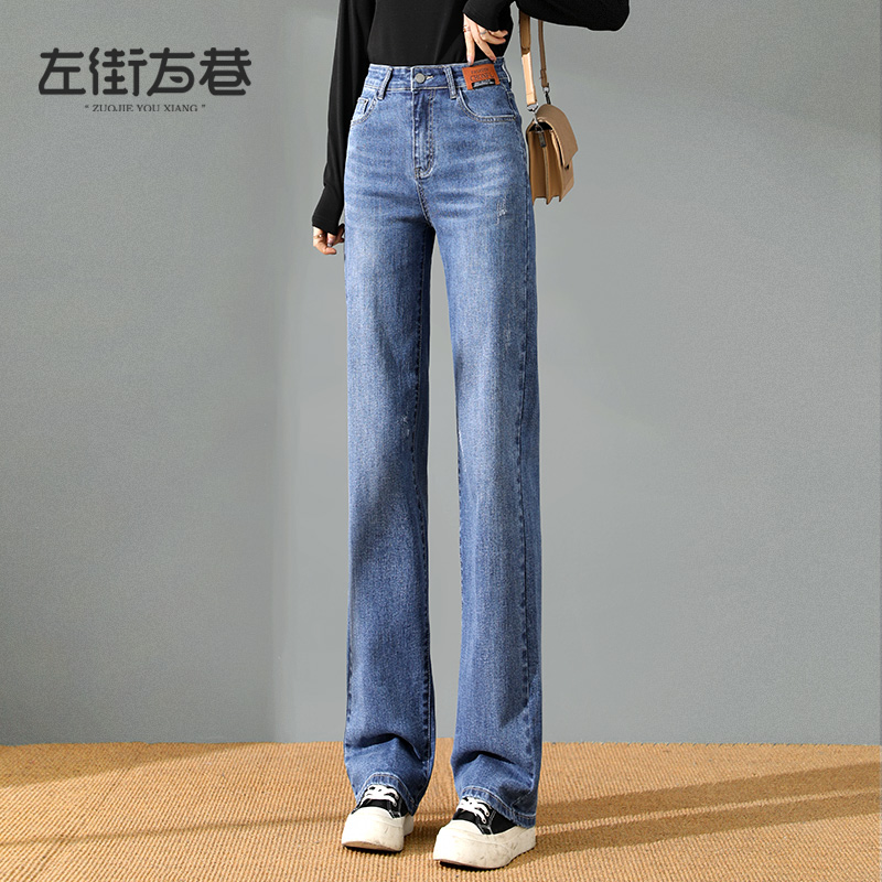 Straight cylinder wide leg jeans female high waist display slim 2022 Summer thin section new small lengthened tug pants