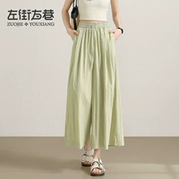 Пинеллия Грин