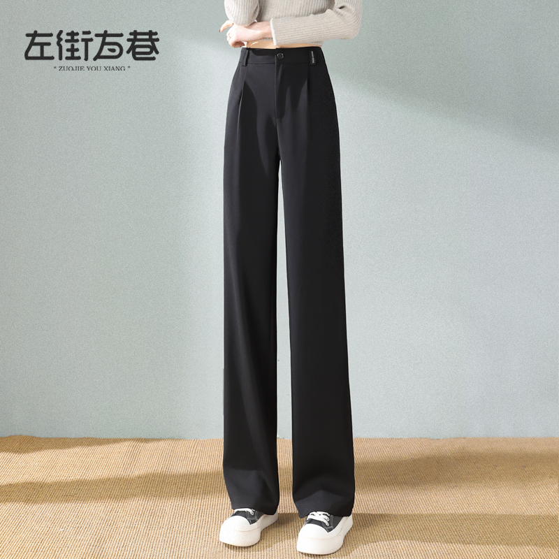 Wide-leg pants women's high-waist drape lengthened 2022 autumn new straight-leg slimming high-end mopping all-match suit pants