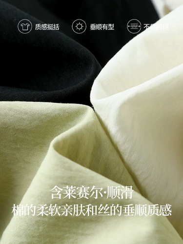 Белые гетры, шелковые штаны для отдыха, свободный крой, высокая талия