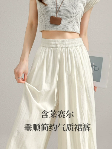 Белые гетры, шелковые штаны для отдыха, свободный крой, высокая талия