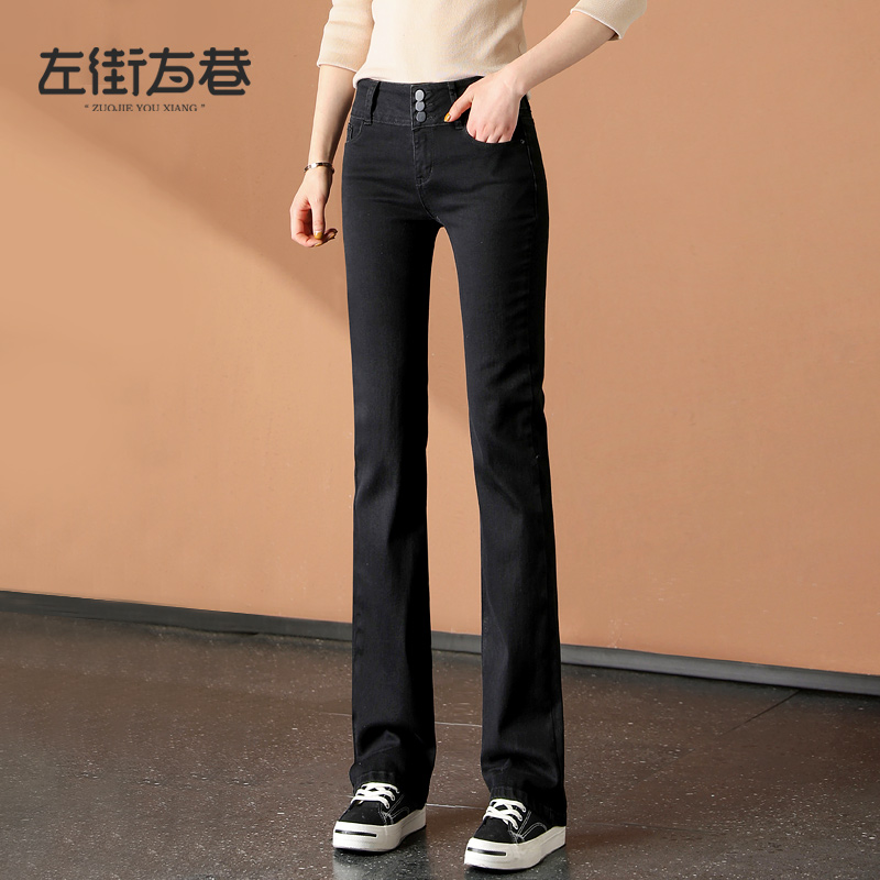 High-waisted flared jeans women's spring and autumn 2022 new straight tube loose and thin plus velvet black horseshoe micro flared pants