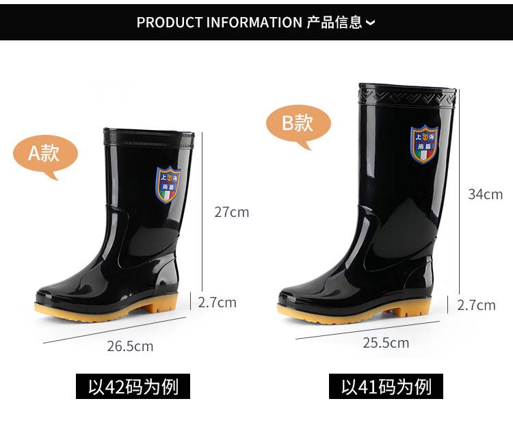 Giày đi mưa mùa hè cho nam ống ngắn nam đi mưa ống cao su thoáng khí - Rainshoes giày chống nước