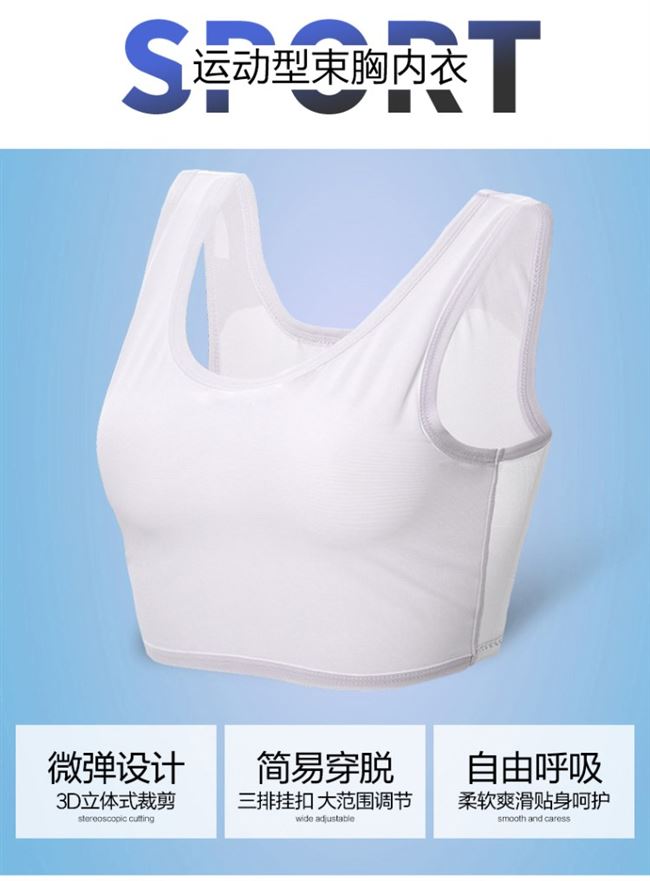 Đồ lót bó, ngực lớn, ngực nhỏ, đồ lót tt đẹp trai quấn ngực, đồ lót bó sát, đồ lót ngực phẳng - Siêu mỏng áo lót nữ