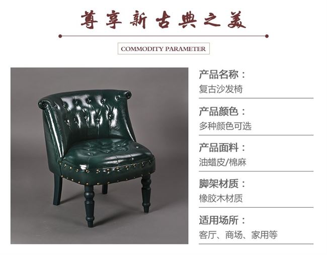 Cửa hàng vải phòng ngủ sofa Mỹ căn hộ nhỏ cafe châu Âu đôi ba cửa hàng quần áo nhỏ cửa hàng ghế - Ghế sô pha ghế sofa đơn