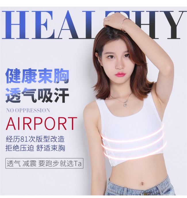 Đồ lót bó, ngực lớn, ngực nhỏ, đồ lót tt đẹp trai quấn ngực, đồ lót bó sát, đồ lót ngực phẳng - Siêu mỏng áo lót nữ