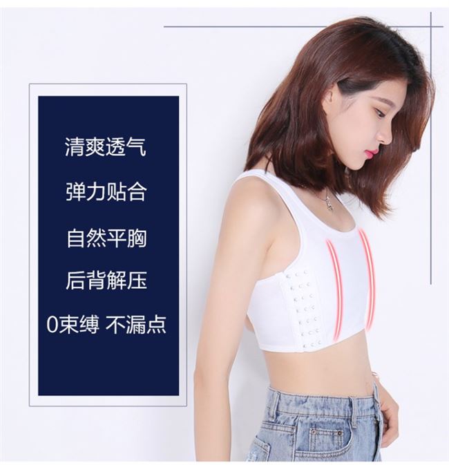 Đồ lót bó, ngực lớn, ngực nhỏ, đồ lót tt đẹp trai quấn ngực, đồ lót bó sát, đồ lót ngực phẳng - Siêu mỏng áo lót nữ