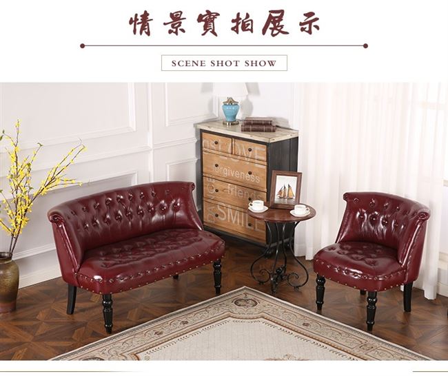 Cửa hàng vải phòng ngủ sofa Mỹ căn hộ nhỏ cafe châu Âu đôi ba cửa hàng quần áo nhỏ cửa hàng ghế - Ghế sô pha