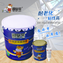 Solid-strength Super Strong Building Gluten Gum Marble Glue Marble Glue Rebar Anchorage for Curing Manufacturers Direct Marketing
