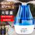 máy phun sương mocato Máy tạo độ ẩm mini nhà câm phòng ngủ công suất lớn văn phòng điều hòa không khí thanh lọc nhỏ máy hương liệu máy tạo độ ẩm babymoov Máy giữ ẩm