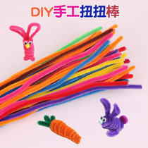 Color wool bar hair root twist stick Kindergarten childrens handmade DIY production puzzle handmade velvet wire 10 colors