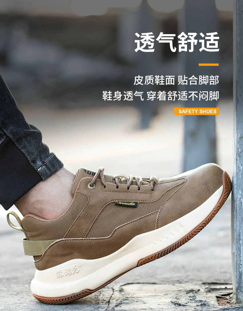 Steel-toe labor protection shoes for men and women, lightweight, soft-soled, anti-smash, anti-puncture, insulating shoelaces, steel plate, old insurance, casual and advanced