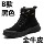 Labor protection shoes for men and women, three-proof high-top work anti-smash and anti-puncture steel toe all-season soft sole electricians plus velvet in winter