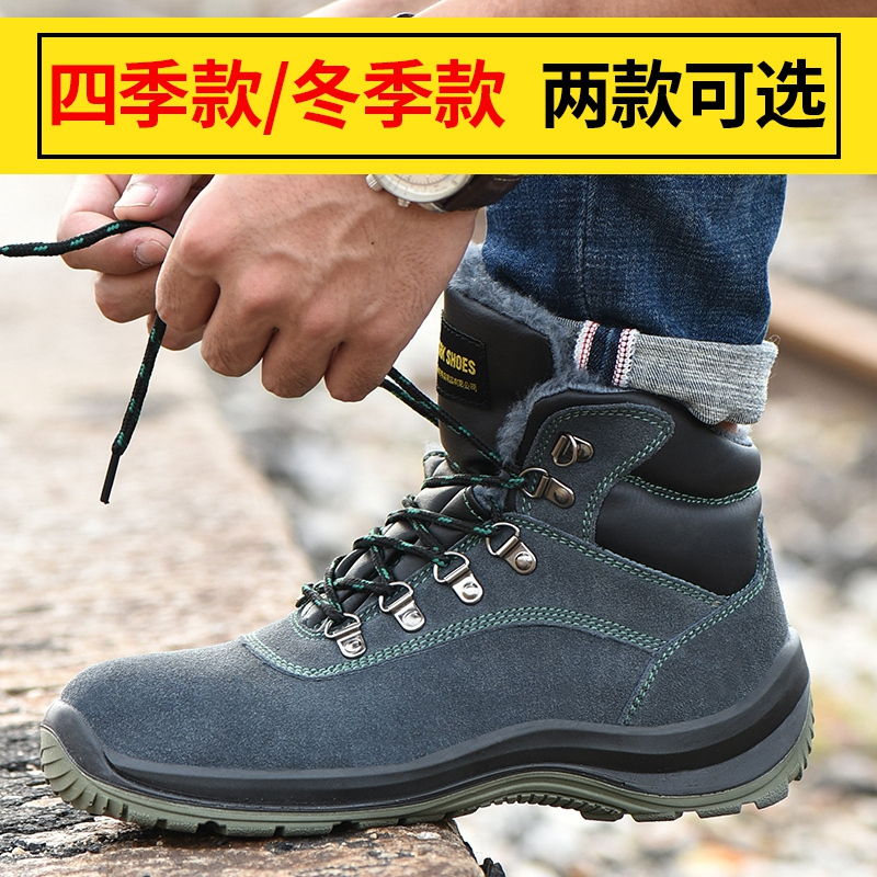 Men's Safety Shoes for Autumn and Winter, High-Top, Anti-Smash, Anti-Puncture, Winter Version, Fleece-Lined Work Cotton Shoes, Steel Toe, Construction Site, Three-Proof Shoes