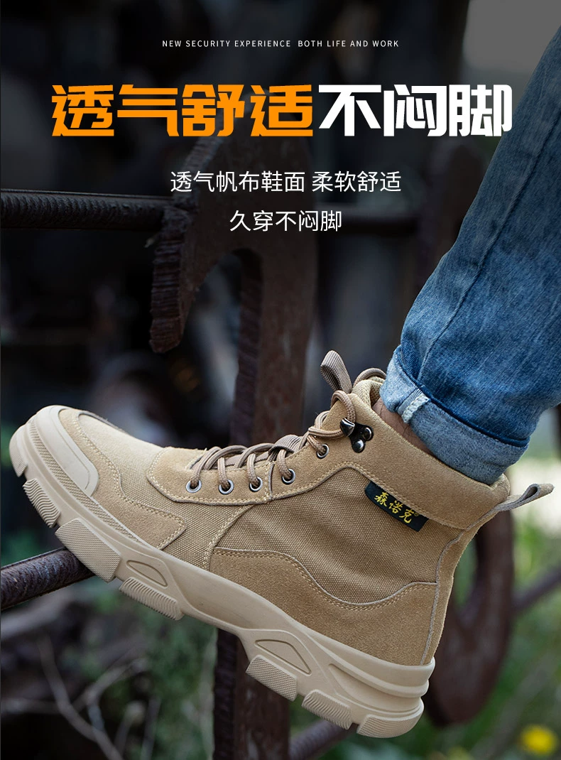 Labor protection shoes for men and women, three-proof high-top work anti-smash and anti-puncture steel toe all-season soft sole electricians plus velvet in winter
