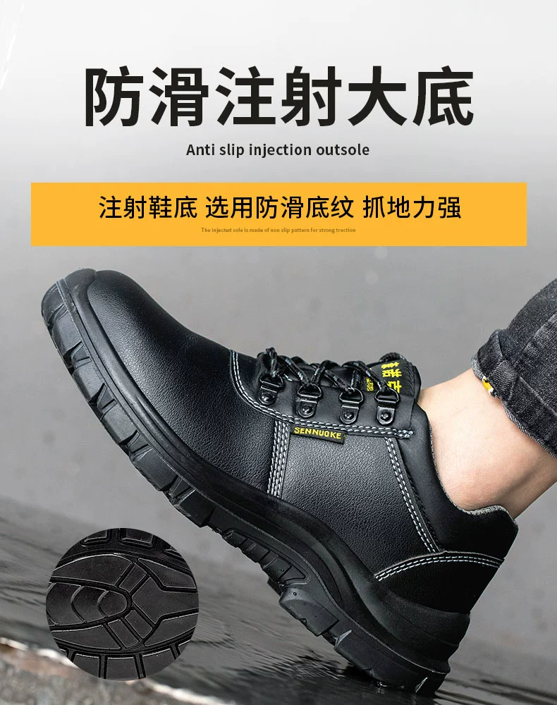 Senno Croubao shoes men's anti-smash and puncture-resistant steel toe lightweight summer style work old steel plate anti-slip construction site