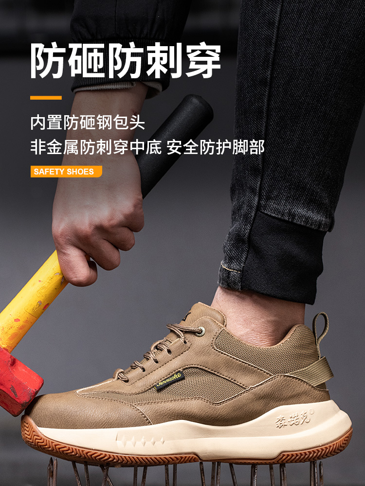 Steel-toe labor protection shoes for men and women, lightweight, soft-soled, anti-smash, anti-puncture, insulating shoelaces, steel plate, old insurance, casual and advanced 