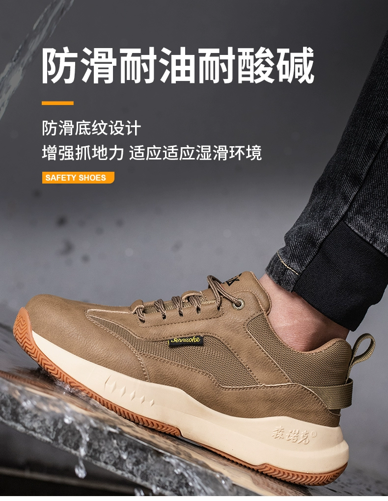 Steel-toe labor protection shoes for men and women, lightweight, soft-soled, anti-smash, anti-puncture, insulating shoelaces, steel plate, old insurance, casual and advanced