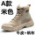 Labor protection shoes for men and women, three-proof high-top work anti-smash and anti-puncture steel toe all-season soft sole electricians plus velvet in winter