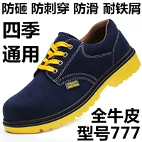 Модель 777 Blue Four Seasons Anti -Smashing и Antipiercing