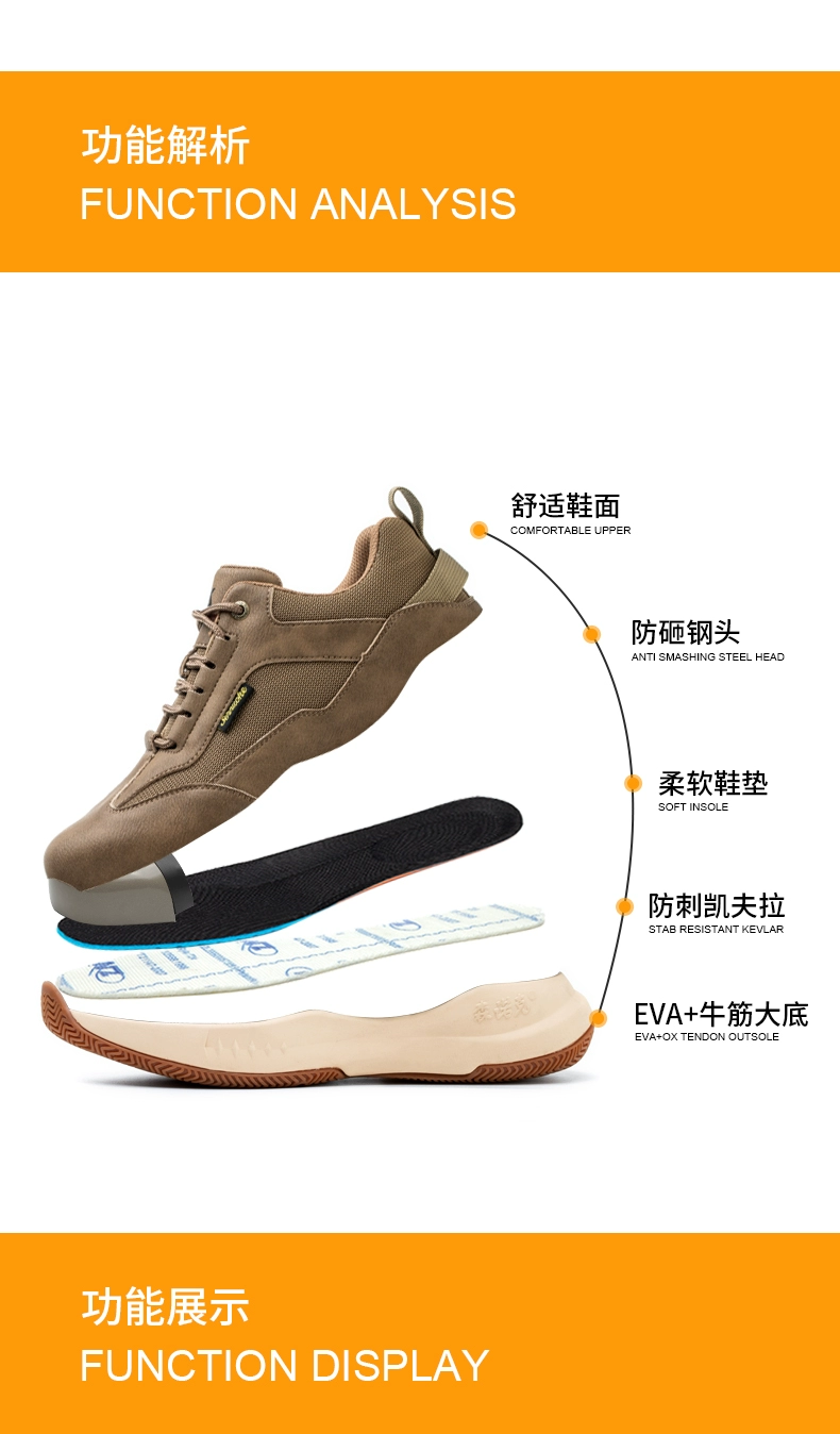 Steel-toe labor protection shoes for men and women, lightweight, soft-soled, anti-smash, anti-puncture, insulating shoelaces, steel plate, old insurance, casual and advanced