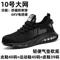 Топ-10 легких и мягких подошв с защитой от ударов и ударов, с изоляцией на воздушной подушке