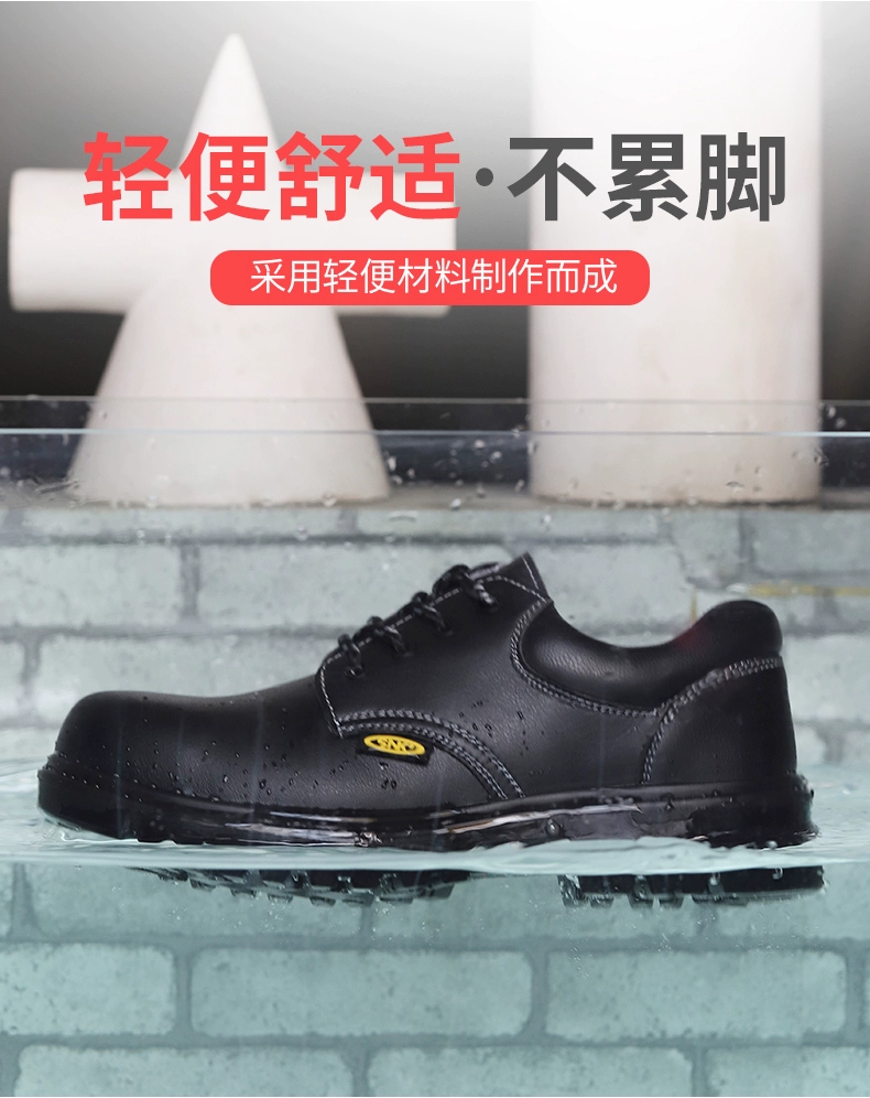 Labor protection shoes for men, steel toe for summer work, lightweight, anti-smash, anti-puncture, insulated, safe, chef-specific, non-slip, waterproof