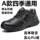 Senno Croubao shoes men's anti-smash and puncture-resistant steel toe lightweight summer style work old steel plate anti-slip construction site