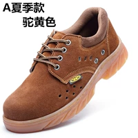 Летний верблюд желтый удар и воздухопроницаемый анти -пирсинг