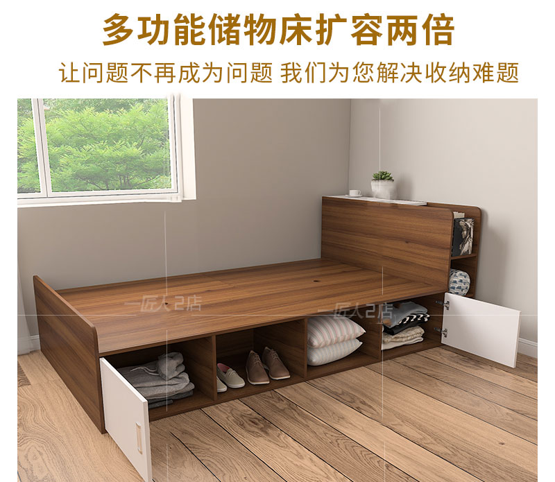 Phòng ngủ thứ hai cho trẻ em giường 1 m 2 hộp cao đa chức năng lưu trữ đơn giường nhỏ căn hộ gác xép tùy chỉnh không gian giường - Giường giường tầng cao cấp