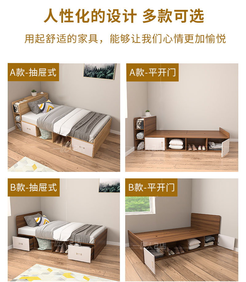 Phòng ngủ thứ hai cho trẻ em giường 1 m 2 hộp cao đa chức năng lưu trữ đơn giường nhỏ căn hộ gác xép tùy chỉnh không gian giường - Giường giường tầng cao cấp