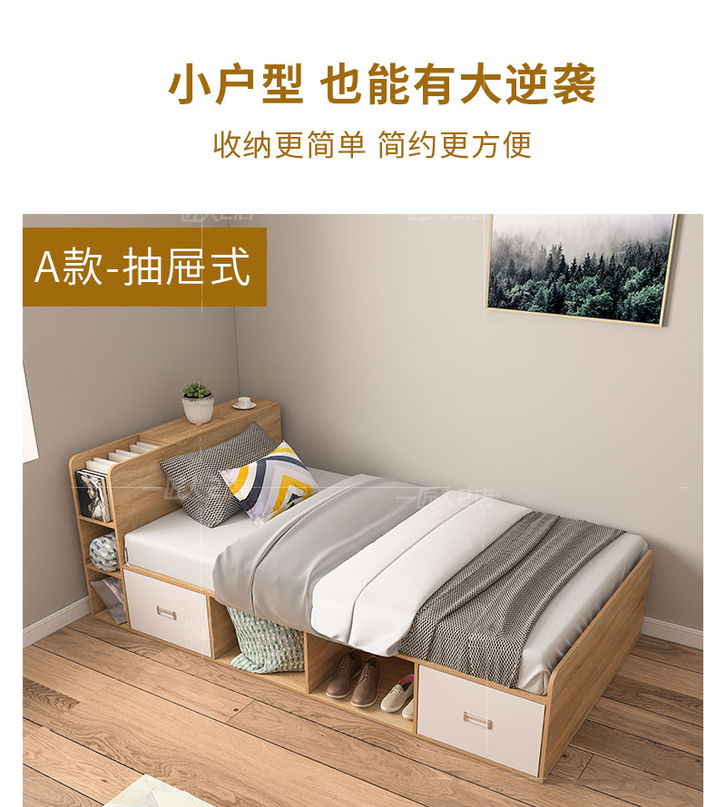 Phòng ngủ thứ hai cho trẻ em giường 1 m 2 hộp cao đa chức năng lưu trữ đơn giường nhỏ căn hộ gác xép tùy chỉnh không gian giường - Giường giường tầng cao cấp