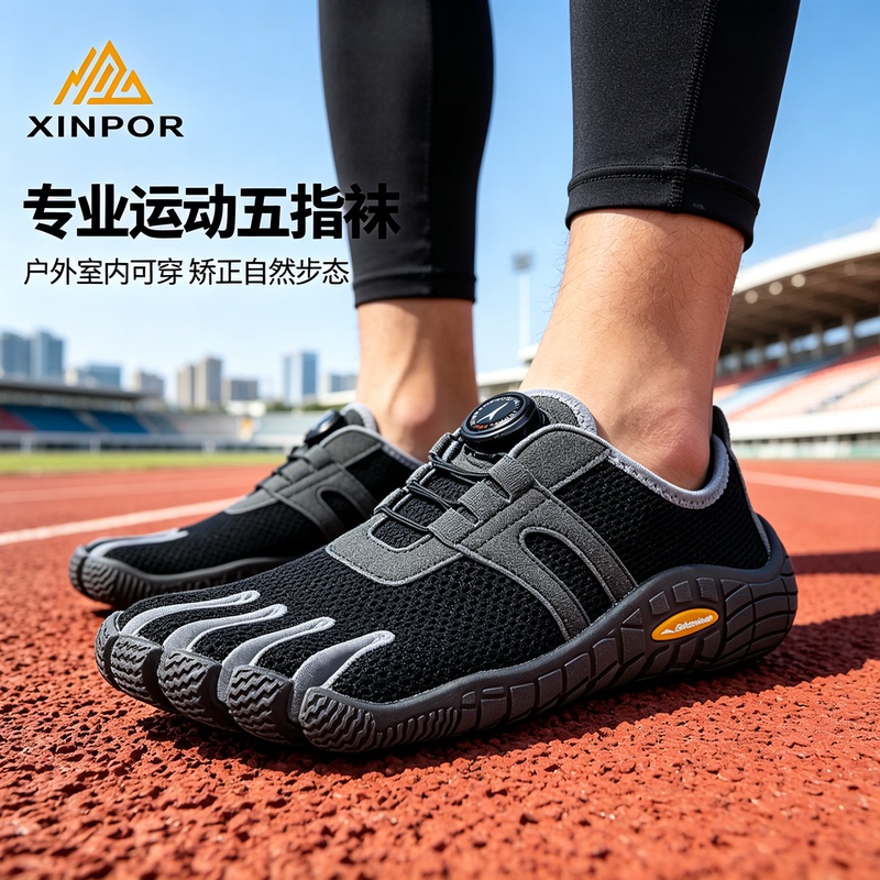 Xinpor Outdoor Running Marathon Five-Finger Shoes Indoor Fitness Training Non-Slip Shock-Absorbing Professional Sports Split-Toe Shoes Xinpor Outdoor Running Marathon Five-Finger Shoes Indoor Fitness Training Non-Slip Shock-Absorbing Professional Sports Split-Toe Shoes