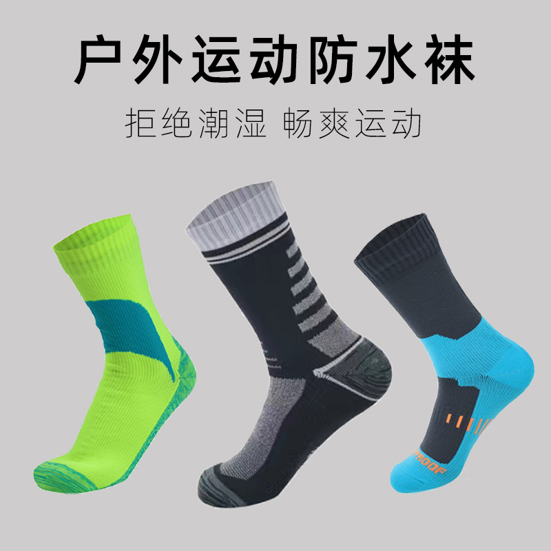 Waterproof Socks, Mid-Calf Ski Socks, Cycling, Camping, Sports, Wading, Breathable, Warm, Men's and Women's Outdoor Waterproof Socks