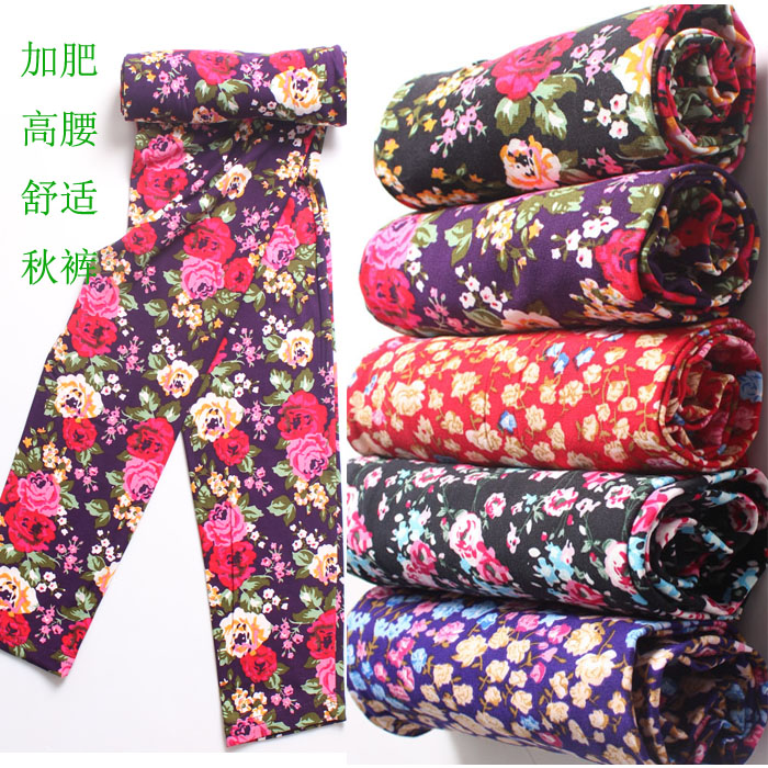 Pantalon collant jeunesse sexy en coton - Ref 763389 Image 6