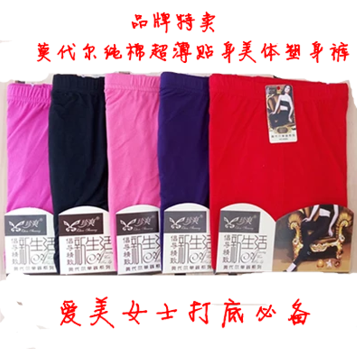 body amincissant sexy en coton - Ref 676620 Image 6