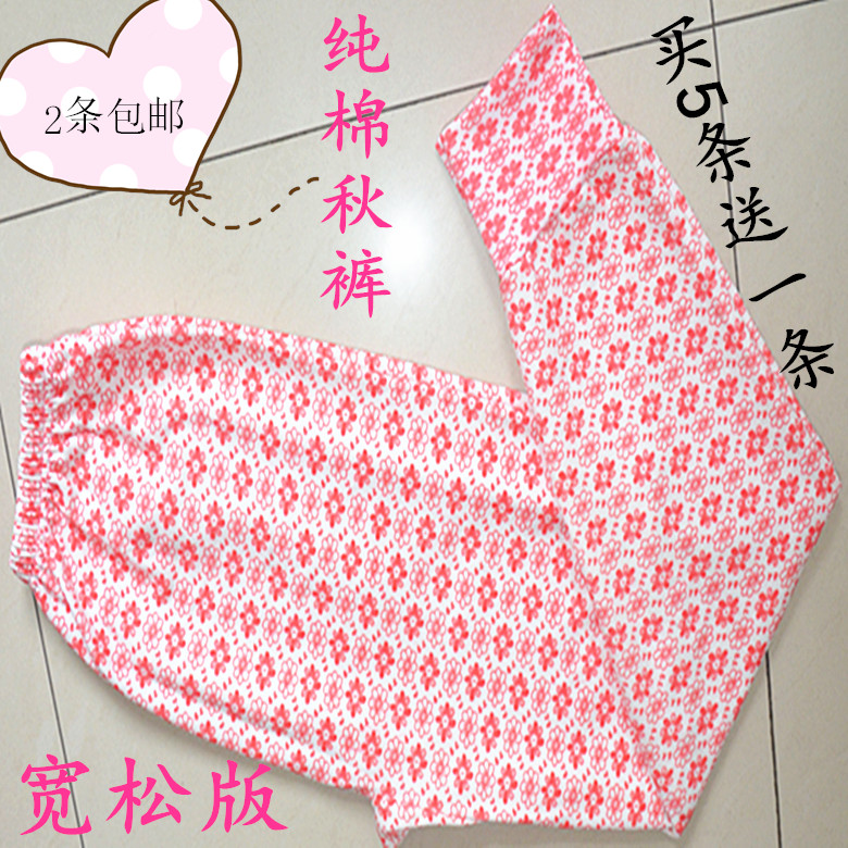 Pantalon collant Moyen-âge simple en coton - Ref 748855 Image 7