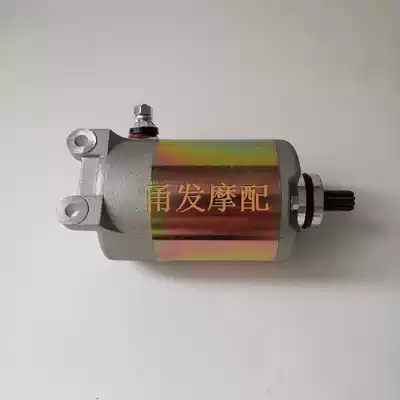 Spring Feng shui cold Dayang 250 CF250 Dasha CH250 V3 V5 motor starter motor