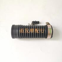 Motorcycle Light Yang Hao Mai GY6 50 80 Air Filter Suction Duct Booster Car Vent Pipe Intake Pipe Connector