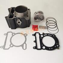 Linhaimajester Majesty YP250 260 70MM cylinder diameter ATV beach car set cylinder cylinder cylinder