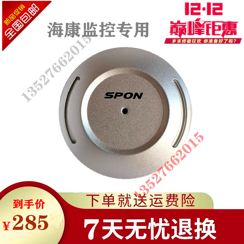 Shibon TS-602A Pickup Bank Big Classroom Examination Room TS-804A Camera Surveillance Dedicated Recorder