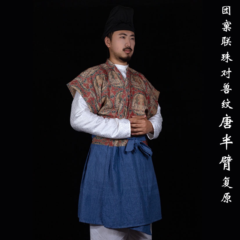 蘇年オリジナル【在庫あり】唐代クロスカラー半袖復元双鹿文様漢服 男女兼用