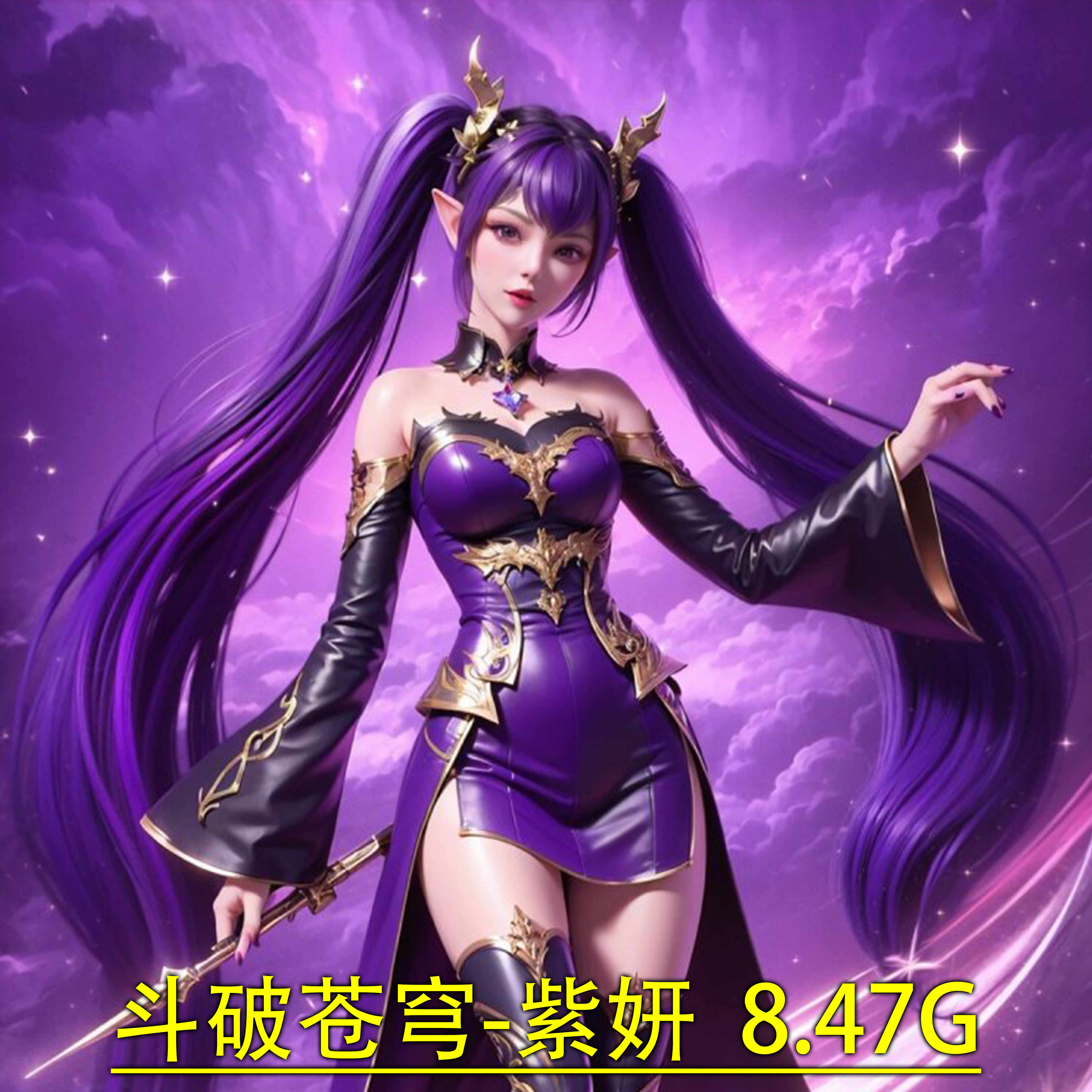 ziyan Latest Top Selling Recommendations | Taobao Singapore