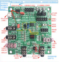 ADAU1772 1777 Development Board mic Test Plate PDM Transfer I2S