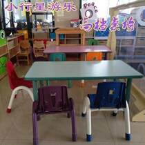 Luxury kindergarten high-end tables and chairs childrens tables and chairs four-person six-person study table rectangular table iron feet lift