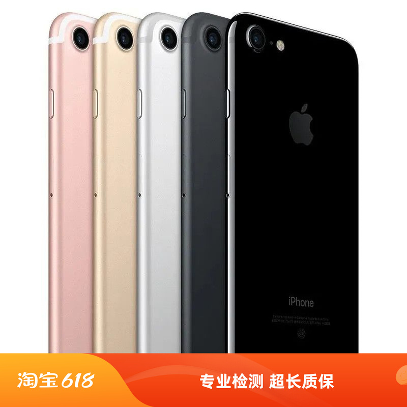 Apple Iphone7 Apple 7Plus Fingerprint Student Phone 4g Full Network Access Backup Phone for Work, Can Be Restored
