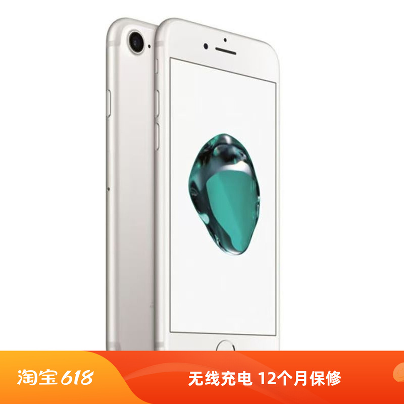 Apple iPhone 7 All Network Compatible Apple 7 Phone 7 Plus Work Phone 7Th Generation Student Backup Phone 4g