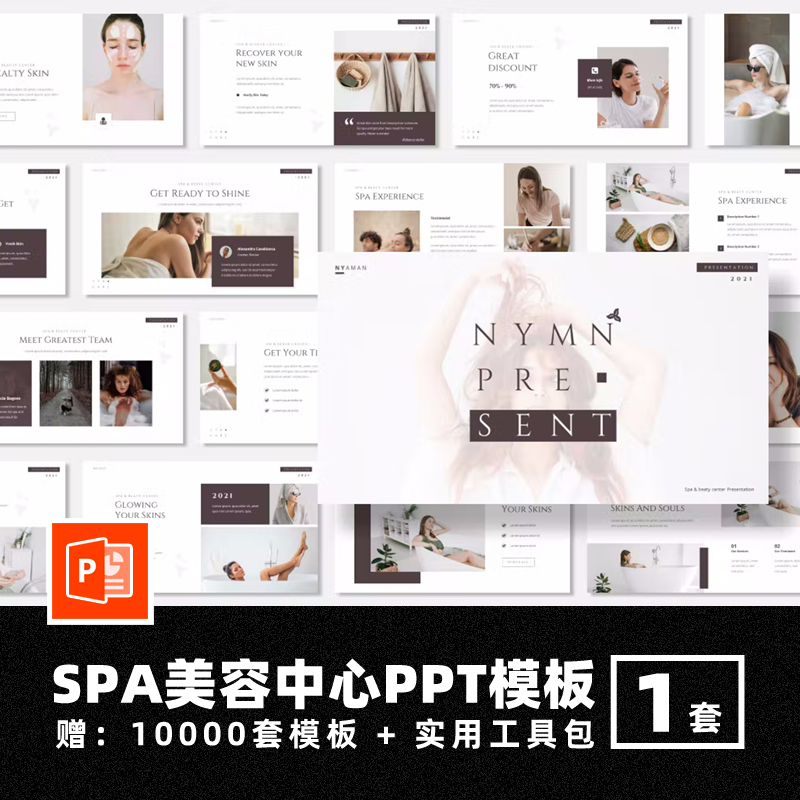 Spa Spa and Beauty Center Ppt Template Franchise Investment Introduction Meeting Club Micro-Plastic Surgery Skin Care